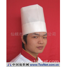 仙桃市顺兴纸塑有限公司 -植物纤维布平张厨师帽